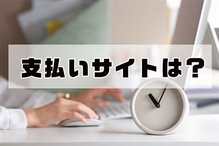 フリーITジョブ